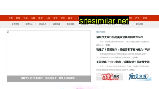 hsmaoxing.com.cn alternative sites