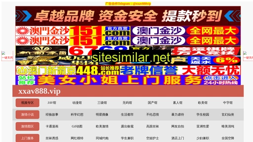 hsmff.cn alternative sites