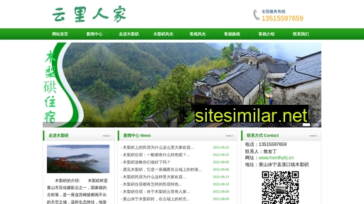 hsmlhylrj.cn alternative sites