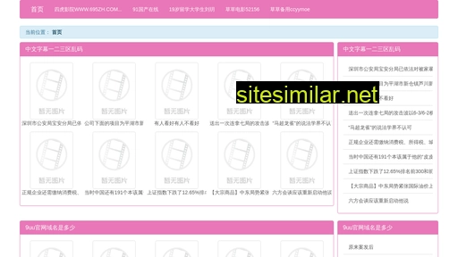 hspi.cn alternative sites