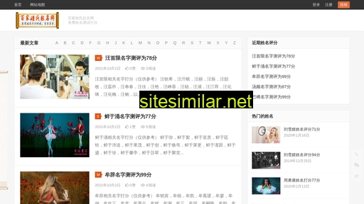 hsps.cn alternative sites