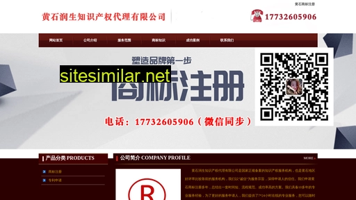 hssbzc.cn alternative sites