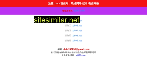 hsshengkang.cn alternative sites