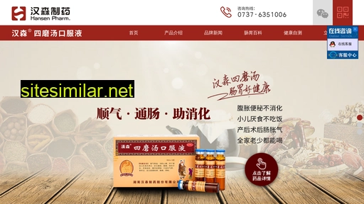 hssmt.com.cn alternative sites