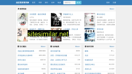 hssxgs.com.cn alternative sites