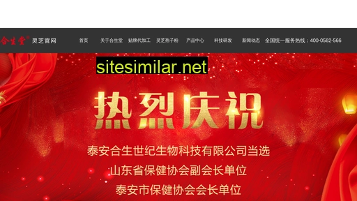 hstslz.cn alternative sites