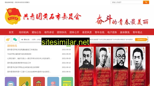 hstsw.gov.cn alternative sites