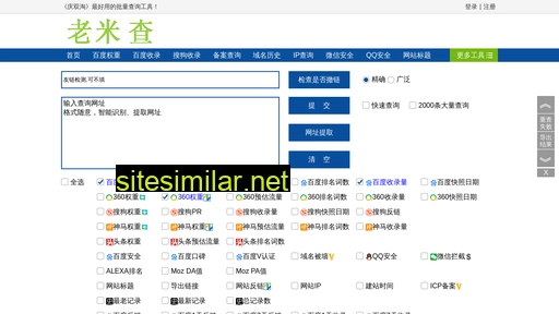 hsttc168.cn alternative sites