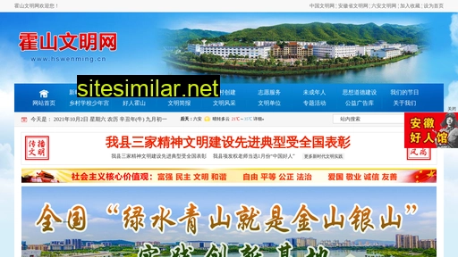 hswenming.cn alternative sites