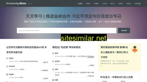 hsyisl.cn alternative sites