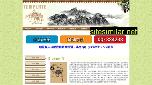 ht778.cn alternative sites