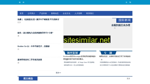 htaj.cn alternative sites