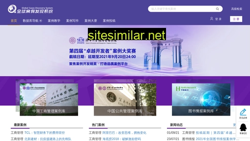 htcases.com.cn alternative sites