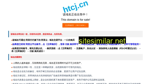 htcj.cn alternative sites