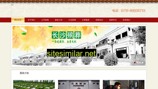 htdata.cn alternative sites