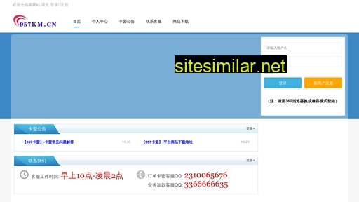 htoomall.cn alternative sites