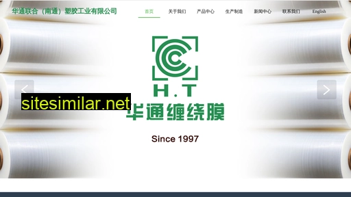 htplastic.com.cn alternative sites