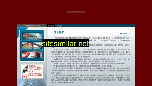 htry.cn alternative sites