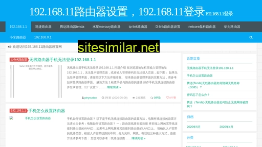 http-192-168-1-1.cn alternative sites