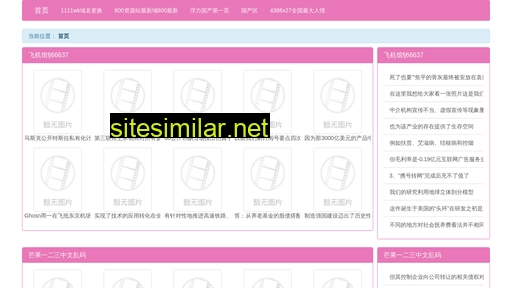 htvt.cn alternative sites