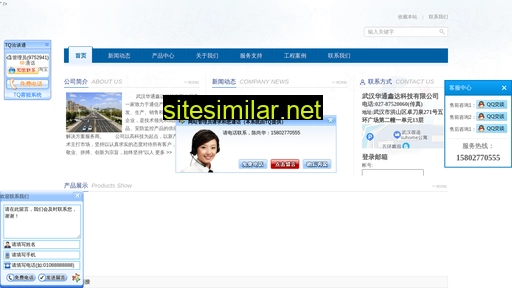 htxd.net.cn alternative sites