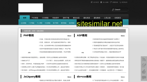 htxtjx.com.cn alternative sites