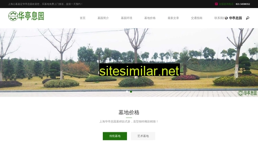 htxyw.cn alternative sites