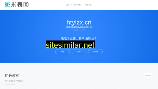 htylzx.cn alternative sites