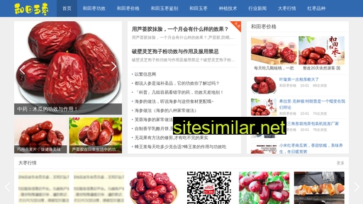 htyzao.cn alternative sites