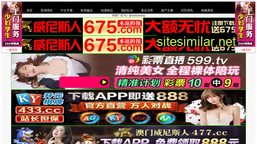 huadiweixiu.cn alternative sites
