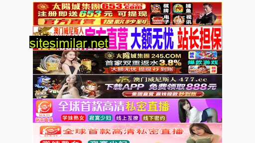 huagewang.com.cn alternative sites