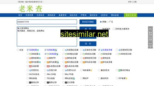 hua-an.net.cn alternative sites