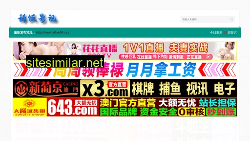 hua-y.com.cn alternative sites