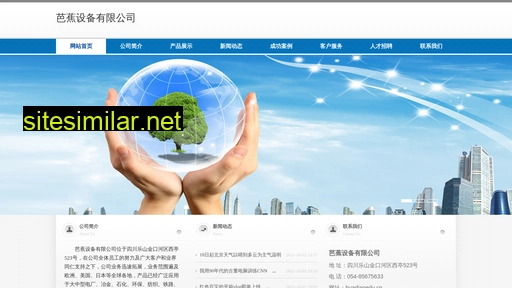 huadianedu.cn alternative sites