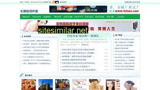 huajingzixun.cn alternative sites