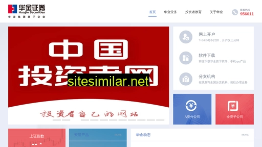 huajinsc.cn alternative sites