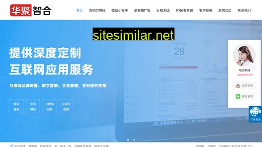 huajuhulian.cn alternative sites