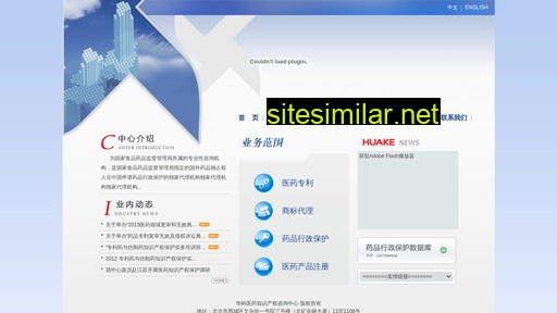 huake.com.cn alternative sites