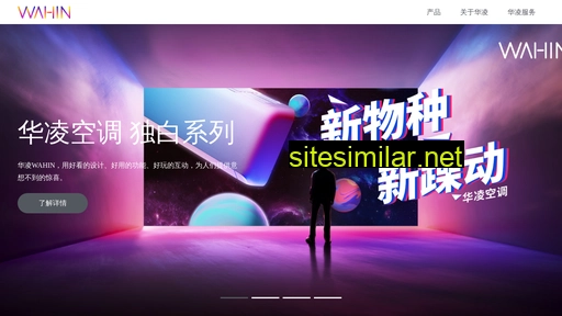 hualingdq.com.cn alternative sites