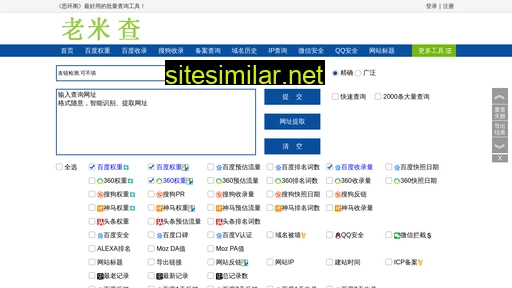 huancan.com.cn alternative sites