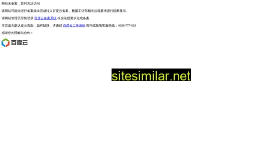 huangchao1.cn alternative sites