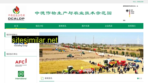 huanghai-demopark.cn alternative sites