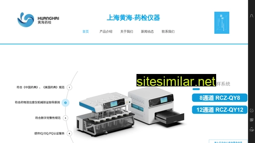 huanghai.net.cn alternative sites