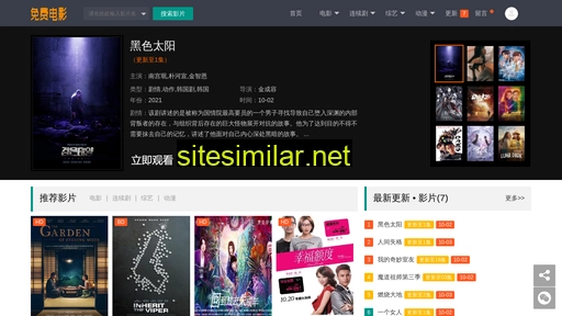 huangxiulinge.cn alternative sites