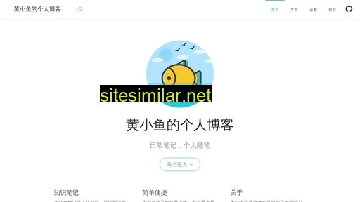 huangxulin.cn alternative sites