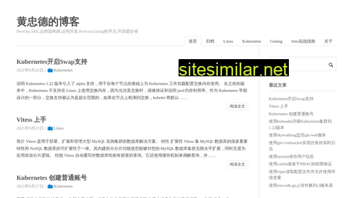 huangzhongde.cn alternative sites