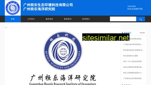huanleocean.cn alternative sites