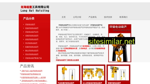 huanlianhulu.cn alternative sites