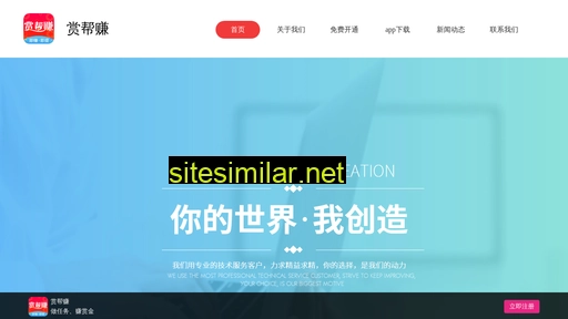 huanqiuhaohuo.net.cn alternative sites
