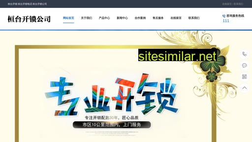 huantkaisuo.cn alternative sites